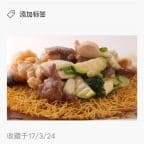 Best 114. Combination Pan Fry Noodles in Glendale, CA